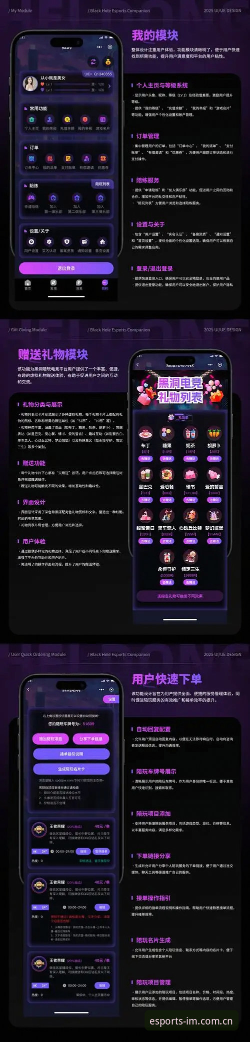 为什么要选择im电竞娱乐平台？一位老用户的真实分享